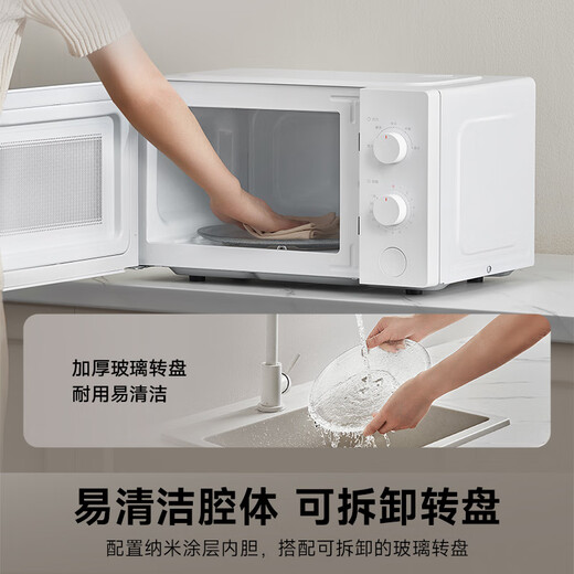 Mijia Xiaomi Microwave Oven Home Small Multi-Function Small Size Detachable Turntable Type High Power Even Heating Mechanical Double Knob Easy to Operate Desktop Large Capacity 20 Liters