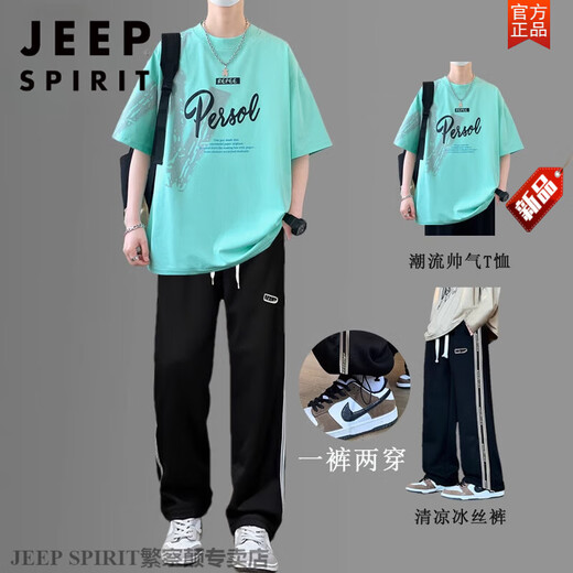 Jeep Spirit Camiseta informal de manga corta para hombres en verano Nuevo estilo para deportistas juveniles y estudiantes de secundaria de moda Traje de moda para hombres T Set de dos piezas 693 Camiseta beige + 7081 Silk de hielo M (recomendado 80-100Jin [Jin equivale a 0.5 kg])
