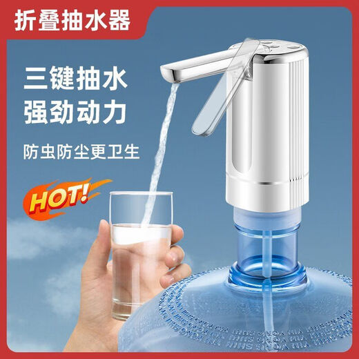 Xiaomi Guoba barreled water electric water pump water dispenser automatic water dispenser pure water barrel pressure water pump pressure water suction device foldable special model split small black + one-click water dispensing