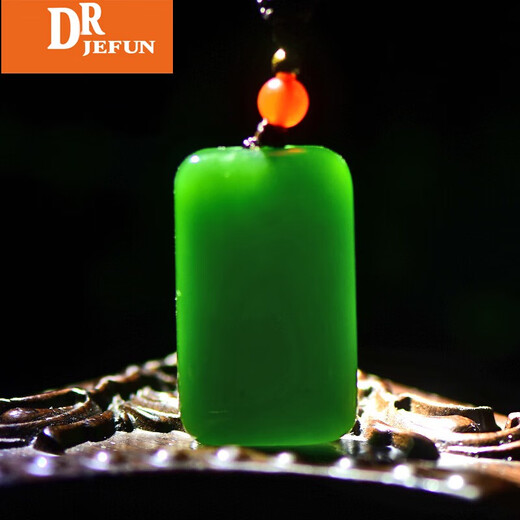 Drjefun Hetian Jade nichts Anhänger Jade -Stil Jade -Stil Jade -Stil Jade -Stil Jade -Stil Jade -Stil Jade -Stil dreizehn M9738z