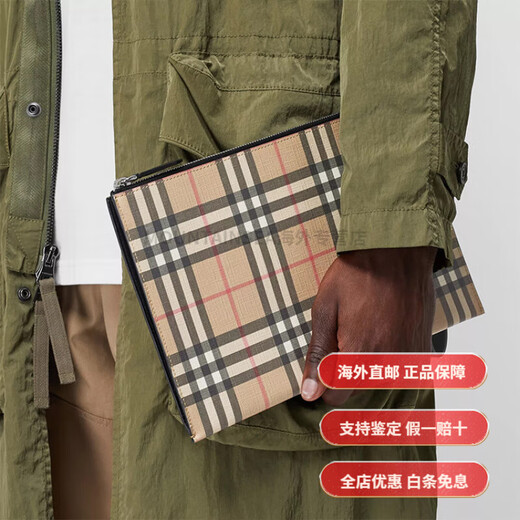Burberry Vintage Classic revisado con la cremallera ambiental con la cremallera Bolsas de cuero de cuero Hombres y mujeres del mismo estilo parejas Paquete básico (bolsa + bolsa de polvo)