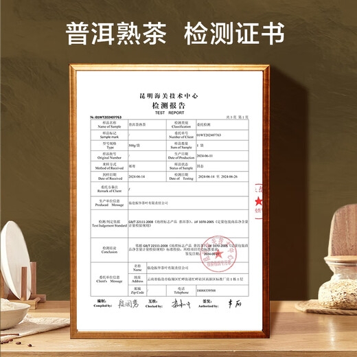 
Made in Jingdong, Pu'er ripe tea 150g cake, 17 years of raw materials, Pu'er Mengku tea Menghai Cang tea souvenir gifts, self-operated
