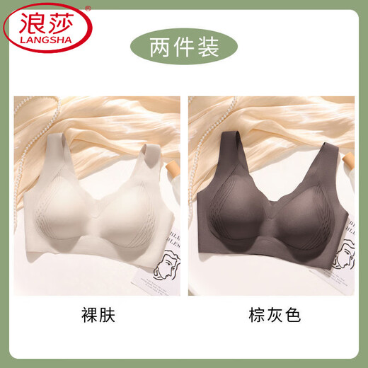 Ropa interior de la marca Langsha Narkless para mujeres con levantamiento y tirar de senos pequeños para evitar la caída y la recolección de senos laterales cómodos y hermosos estudiantes de secundaria Color de piel + gris marrón M 34/bcd]