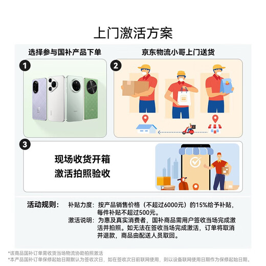 华为（HUAWEI）Pura 70 Pro智能手机风驰闪拍微距长焦北斗卫星【华为官方授权店正品速发】 羽砂黑 12GB+512GB 官方标配
