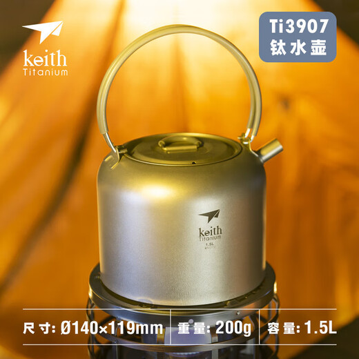 Kaisi Titanium Kettle Outdoor Coffee Pot Camping Portable Titanium Tea Set Ti3907- 1500ml