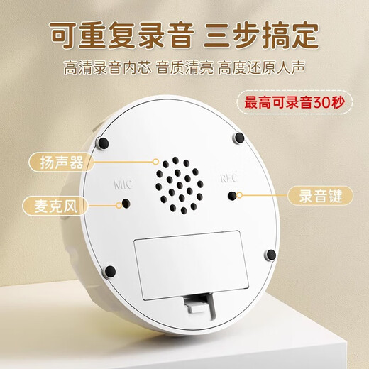 JD Express Dog Talking Button Pet Sounder Cat Ringing Bell and Eating Toy Recording Voice 6 Macaron Recording Models