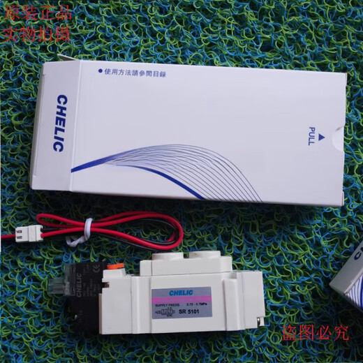 Gas-lift solenoid valve SR/SM/5101/5201/7101/7102/7202/9102/9103/9203/L SM5100-C6-24VDC-L-M2 fitted with joints