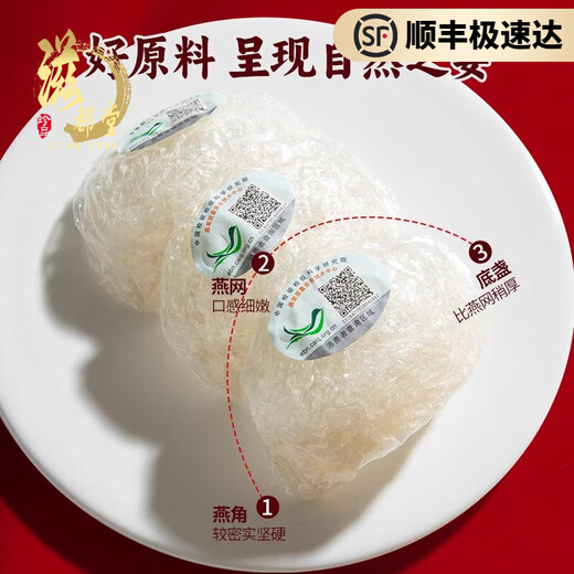 滋都堂顺丰包邮燕窝礼盒装见面礼送礼长辈滋补养生品走亲戚送孕妇送领导 送妈妈送婆婆 礼赠健康