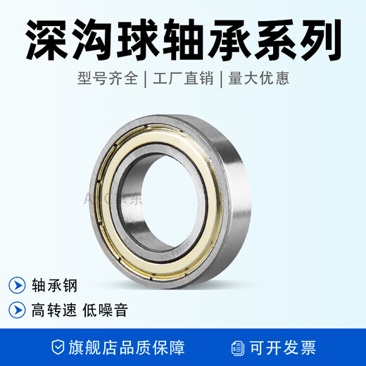 
Deep groove ball bearing 6224 6226 6228 6230 6232 6234 RS ZZ 6230-2RS Size 150*270*45 Others