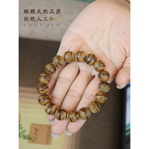 
Pangdonglai quality fragrant Indonesian Dala dry tiger striped pattern artwork Buddhist bead bracelet 12mm entry-level men and women [real number D12001] One thing one shot/no