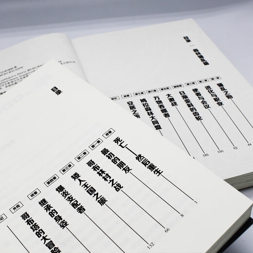 【京东快递】【全9册 】关于我变成史莱姆这档事 小说 12345689伏赖作品日本动漫轻小说书籍关于我转生变成史莱姆这档事简体中文版 博库网 关于我变成史莱姆这件事5