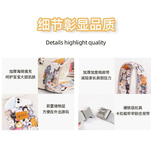 Mingxiang Youpin Babygurt vorne und hinten Dual-Use Out einfache Multifunktions-Front-Held-Sommer atmungsaktiv