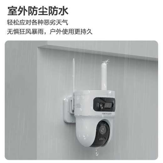 HIKVISION HIKVISION 4G CAMERIE RABIÈRE DE CAMERIE EXTÉRIEUR FLUME DE RECHARGE À VIE 10 MILLIONS CAMÉRA DUALA MONTRINÉS À MAIS