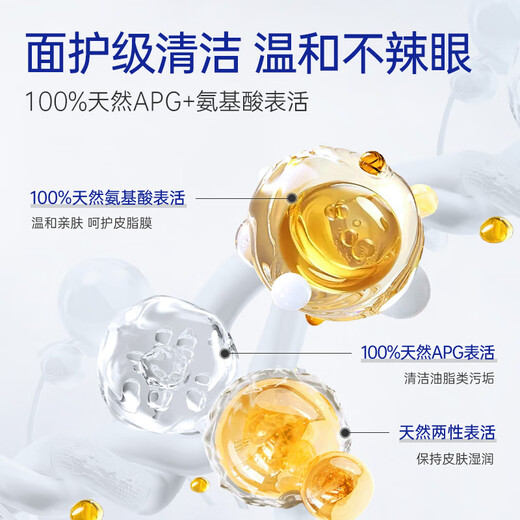 露安适初生倍护洗发沐浴泡泡二合一50ml 婴儿宝宝洗发沐浴0-3岁旅行装