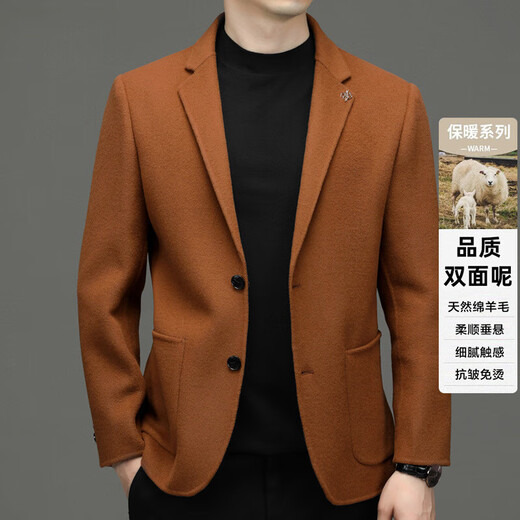 EMZ Ordos Wool Suit Autumn and Winter New Men's Korean Slim All-match Suit Casual Wool Trendy Jacket Orange XL 180