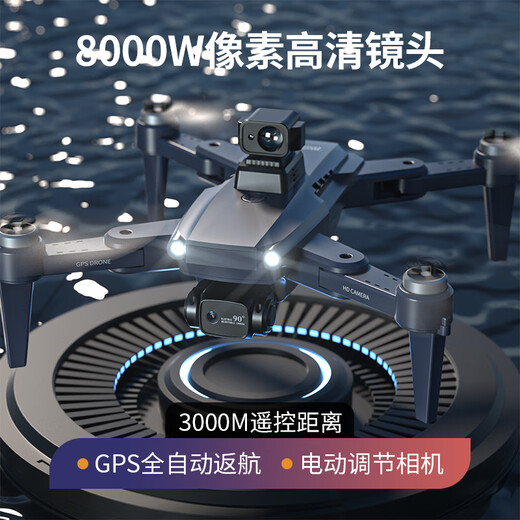 大疆红自动避障无人机航拍高清飞行器小型学生遥控直升飞机儿童玩具 送电池4K标清Star2摔坏换新 特 2电+1电90分钟+包+多充+摔坏换