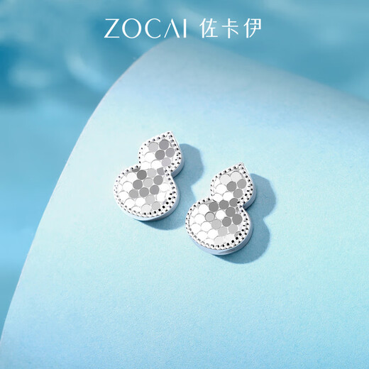 Zokai Fulu gourd PT950 platinum earrings 2025 new platinum crushed ice ice craft earrings gift, about 2.25g, more refund, less payment
