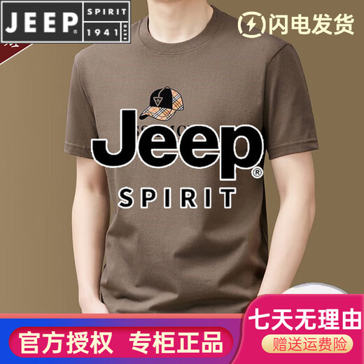JEEP SPIRIT男装100%纯棉男短袖t恤圆领潮流时尚印花半袖汗衫体恤 9922黄色 M 建议95-120斤