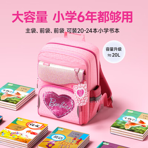 Герм Barbie Schoolbag School Schoolbag Girl Первый, два, от трех до шестого класса.