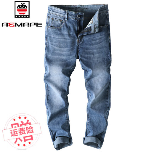 AEMAPE苹果蓝色水洗牛仔裤男修身小脚韩版潮流弹力夏季薄款休闲长裤子 867蓝色 28 (2尺1)