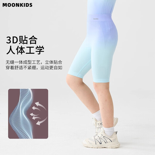 NICKYBABY童装儿童运动速干套装跑步夏装女童户外训练服服羽毛球衣骑行服夏 17152蓝绿渐变 【速干吸汗】 130 /140 【推荐身高125-145cm】