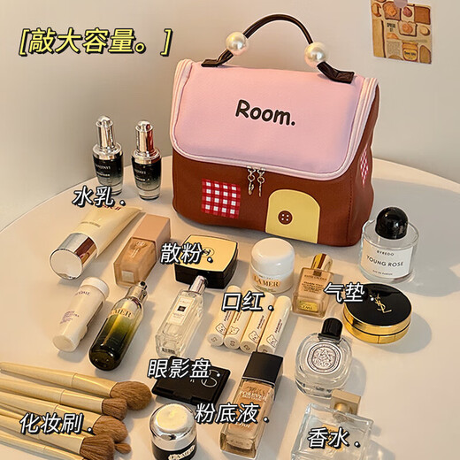 KarLot Small House Cosmetic Bag Storage Bag Large Capacity Dopamine Cute High-Looking Female Portable Travel Wash Bag Small House Cosmetic Bag Cheese Sea Salt