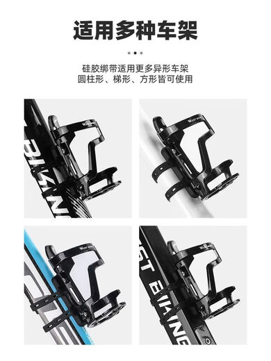 Bicycle water bottle rack, no punching, water cup holder conversion seat, mountain bike fixed rack, universal equipment for bicycles, integrated strap mount, black + gradient black