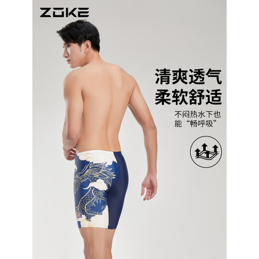 ZOKE neues Produkt neue Herren-Badehose, 5-Punkt-Schwimmtraining, flacher Winkel, schnell trocknend, Jugend-Wettkampf, Dreieck, blauer Drache, Badehose, 5-Punkt, tief, Orchidee, Gold, chinesischer Drache, 123536885, 2XL