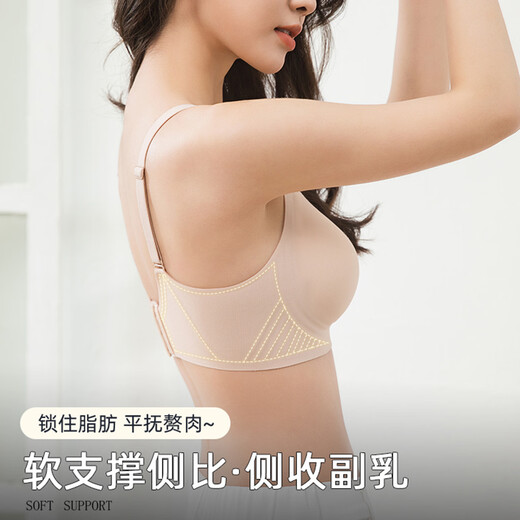 婷美（GRACEWELL）运动内衣夏天无痕粉底液女2025夏季薄款文胸小胸聚拢收副乳QS