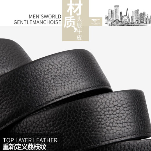 Septwolves belt men's genuine leather automatic buckle first layer cowhide young and middle-aged students trendy men's belt casual business versatile style one black LiheM73821A825-01