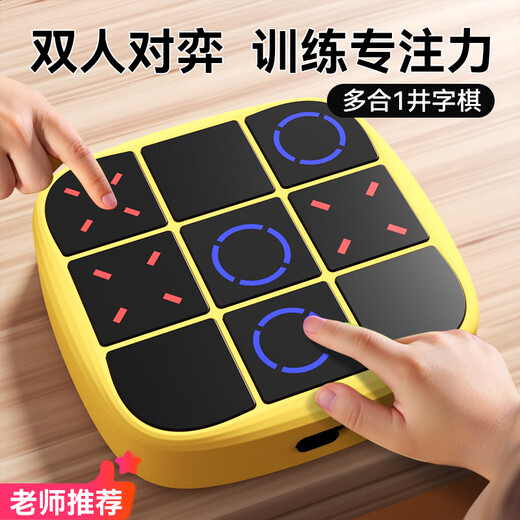 Jump Hero Children's Super Tic Toy Toys Smart for Men and Girls 8-12 ans, 6-10 ans, Puzzle d'échecs volant 3-6 ans, 3-en-un Tic Toys + 14-en-1 planche d'échec