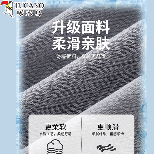 Woodpecker Lyocell Tencel casual pants men's spring and autumn straight pants men's versatile loose sports wide-leg long pants gray 32 (waist 2 feet 5) recommended 130-140 Jin Jin equals 0.5 kg to wear