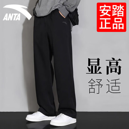 Anta (ANTA) sweatpants men's spring and autumn new straight loose casual pants men's youth cotton trousers men's sweatpants black (regular straight-zipper pocket-embroidery) L /175 (120-140Jin [Jin equals 0.5 kg])