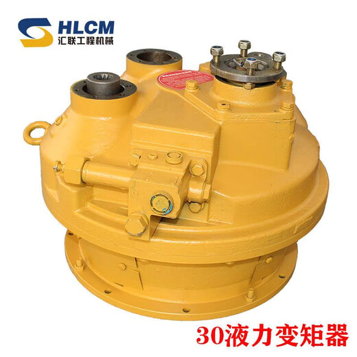 Litianhui 30f Baumaschinenhydrauliklader Daquanlong Zubehör Gelenk Gong Gabelstapler 833 Drehmomentwandler -Baugruppe Longgong 833 30f Hydraulikdrehmomentwandler -Frachtberatung