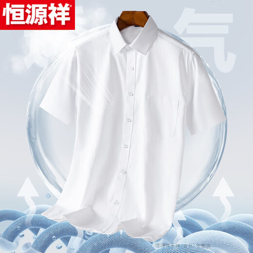 Hengyuanxiang Pure Cotton Plaid Shirt Herren kurzärmelig, frei-Eisen 2025 Sommer-Freizeit-Baumwoll-Baumwoll-Hemd-Hemd DX6636 Kurzärärmig (neu verbessertes DP-Ready-to-Iron 38 165 [Gewicht 100 Jin [Jin gleich 0,5 kg] -125 Jin [Jin gleich.