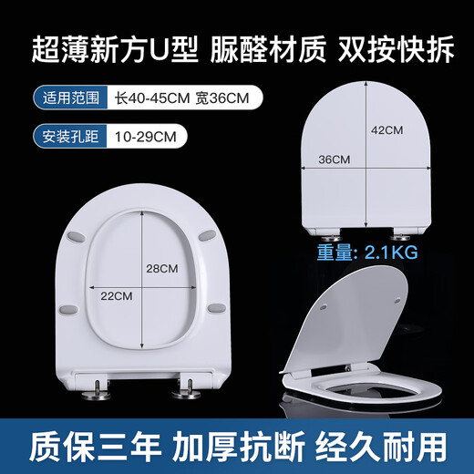 Duravit马桶盖222709-012601-12609通用孔距26-27cm坐便器盖板 脲醛超薄新方U型
