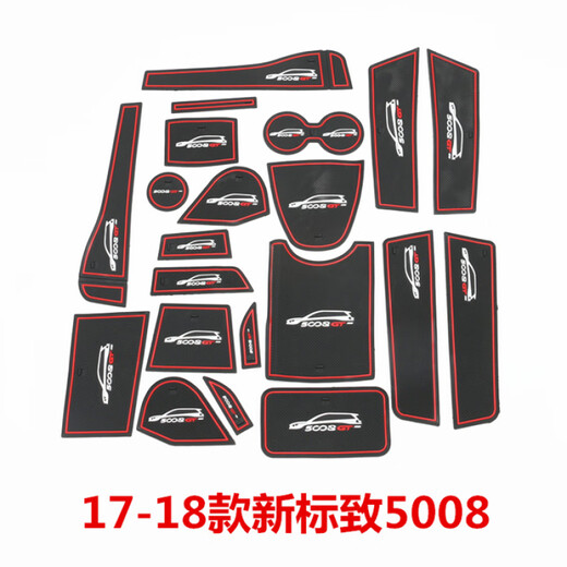 工马新标致4008门槽垫标志5008水杯垫储物盒防滑垫仪表盘标志改装专用 17-25款5008蓝色款22片套