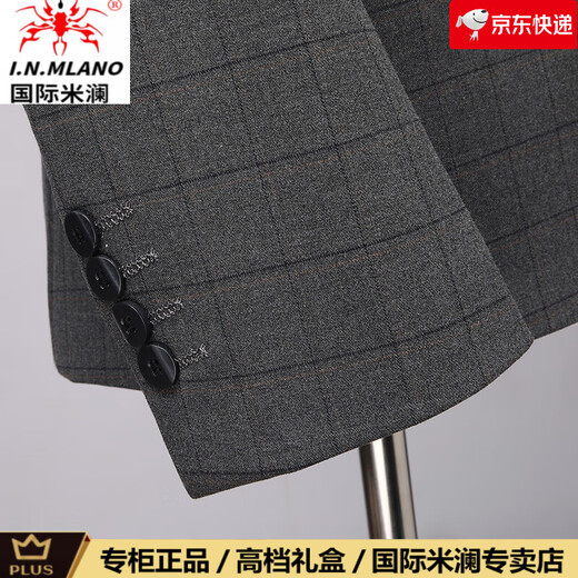 
Inter Milan high-end light luxury suit men's suit business two-piece casual suit jacket groom wedding dress men's formal suit dark gray (gift box) XL