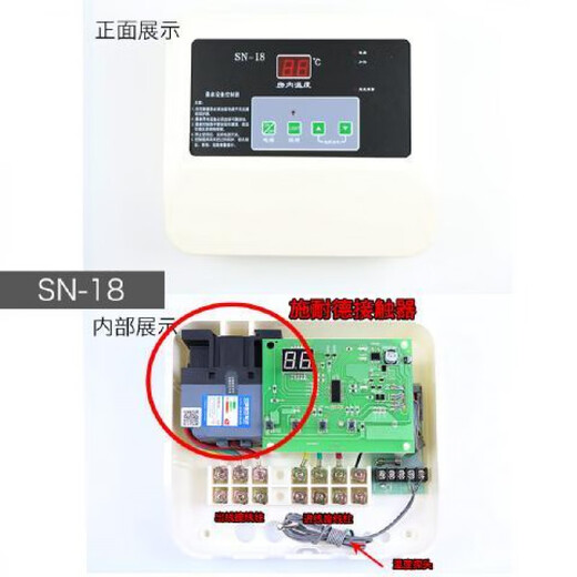 Sauna furnace external controller temperature controller digital display thermostat steam room sauna furnace accessories 380_220V_9KW universal type