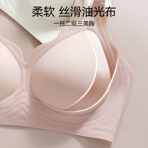 Tingmei Anti-Gravity Lifting Seamless Underwear Women's Small Breast Gathering Slimming Secondary Breasts Anti-Sagging Soft Adjustable Bra Skin L