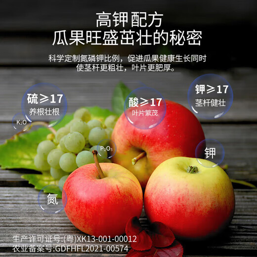 Abono especial para arándanos y fresas, solución nutritiva para mejorar el curvado y la caída de las hojas de los árboles, abono soluble en agua tipo fruta, abono compuesto orgánico, 20 paquetes, envasado individualmente - con paquete de prueba