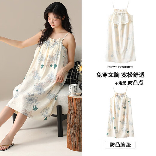 Nightgown For Women 2025 Nouvelle suspension d'été avec poitrine Pajamas sexy de beauté d'été intégrée pour femmes pour femmes Z6630 2xl