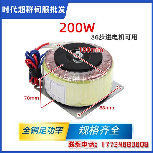 Yue Changsheng single-phase electric toroidal transformer 220v AC to 60 power supply 110V200W400W500W600W80 800W-60V