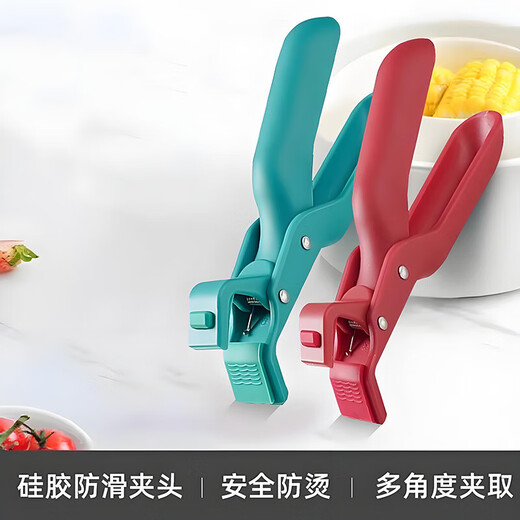 JD Logistics silicone anti-scalding bowl clamp, anti-slip plate lifter, steamer clamp, baking pan clamp, anti-scalding clamp artifact, bowl clamp, green 2 pcs