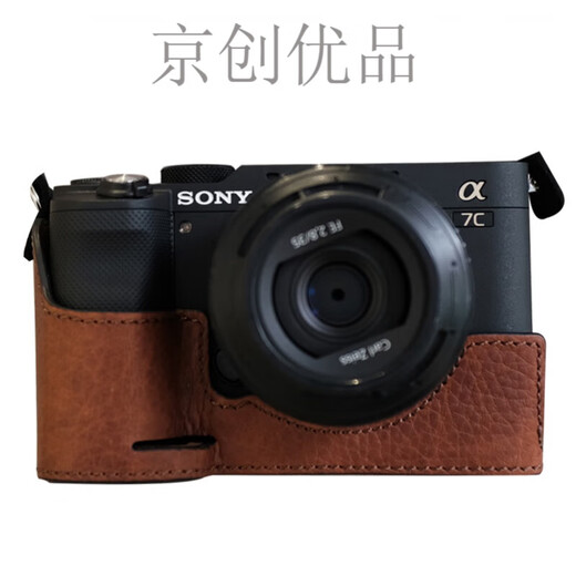 Photographié pour Sony 7 Camera Sac Micro Single Protective Cover Leather Case 7374 GOLINE CUIR 96400 Base A7C Crazy Horse Cuir [Real Leather Base]
