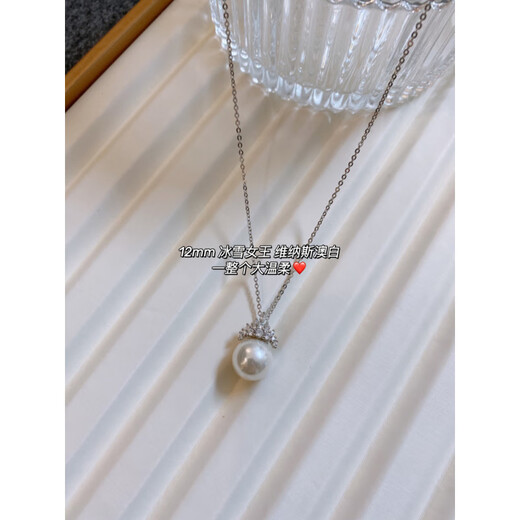 Fat Donglai's same style Australian white pearl pendant 925 silver Ice and Snow Queen Crown Pearl Necklace for women classic goddess 12mm Ice and Snow Queen Australian white pendant