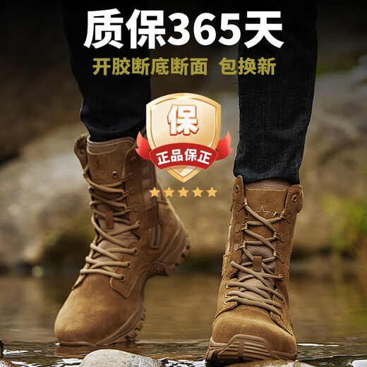 Yibiao new brown combat boots ultra -side zipper training leather waterproof battle boots desert high -top outdoor hiking shoes men's brown combat boots (one year of warranty) 42
