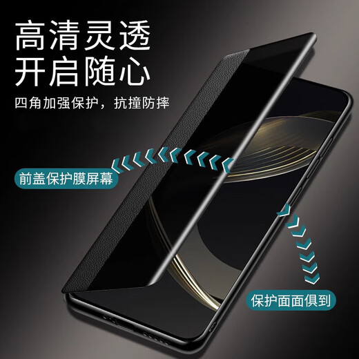简美适用华为nova14pro手机壳nova14翻盖保护套14ultra全包防摔皮套高档商务新款真素皮手机套超大视窗 nova14【黑色】甄选素皮 超大视窗