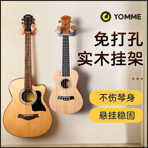 Xindemei Punching Guitar Hook Wall Rack Ukulele Place Hanging Rack Wall Rack Hanging Folk Wall Rack Guitar/Ukulele Hanging Polycarbonate Style Gan
