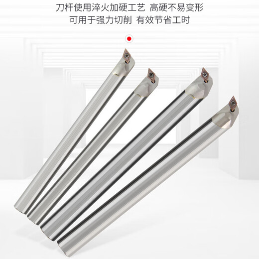 何佳功整体抗震钨钢刀杆SDUCR硬质合金镗孔小孔刀杆加长防震内孔尖 C08K-SDUCR07长12593度DCMT0